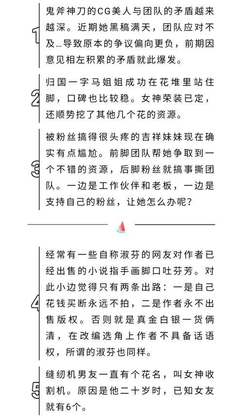 吃瓜娱乐你我他,娱乐你我他背后的故事